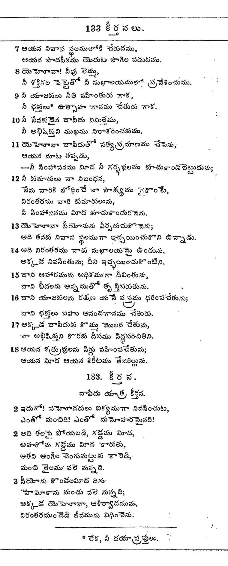Page 715 of the 1881 Telugu Bible - Psalms