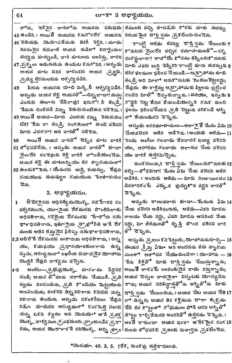 Page 1098 of the 1881 Telugu Bible - Luke