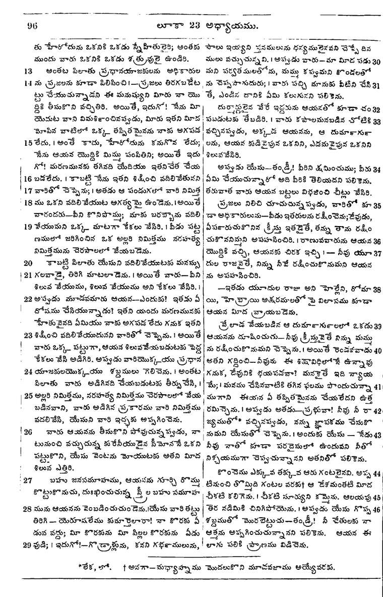 Page 1130 of the 1881 Telugu Bible - Luke