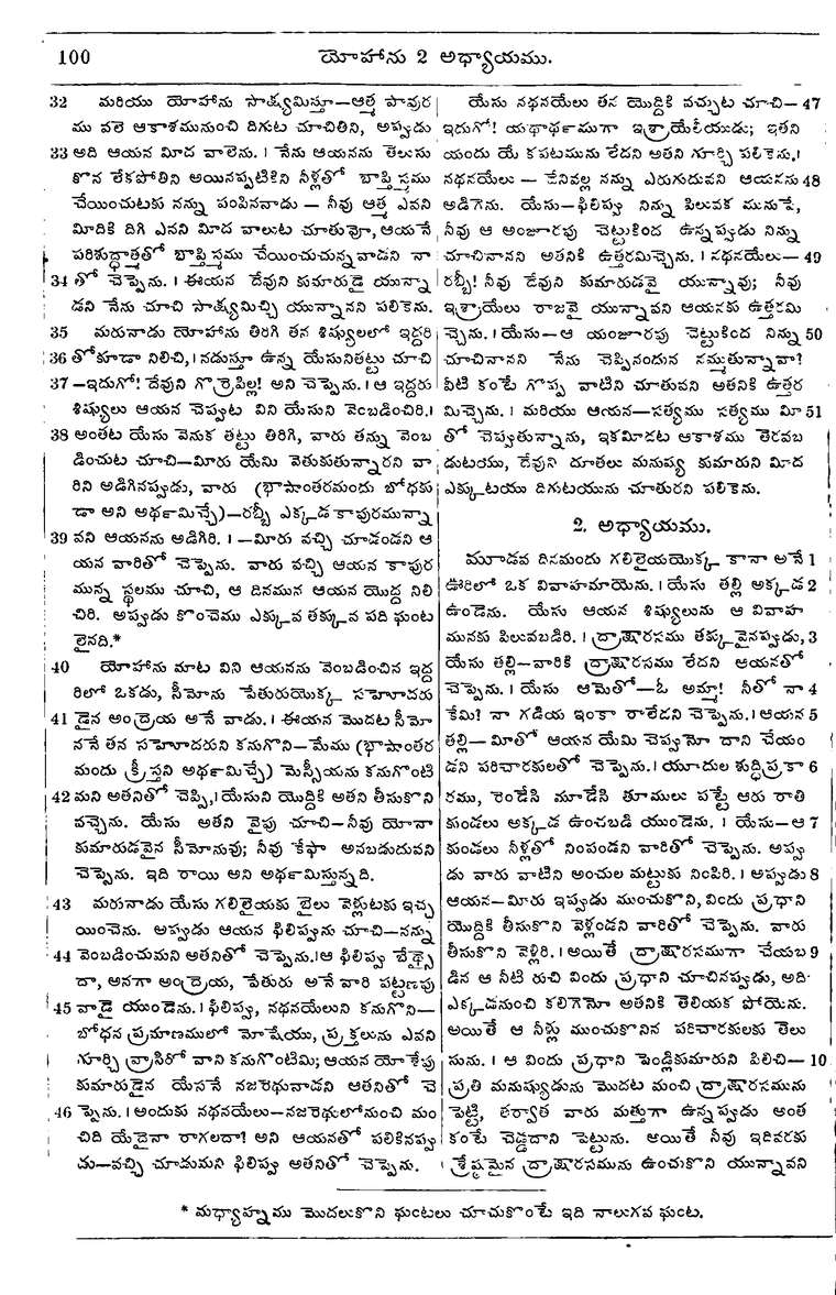 Page 1134 of the 1881 Telugu Bible - John