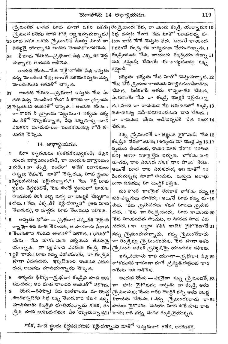 Page 1153 of the 1881 Telugu Bible - John