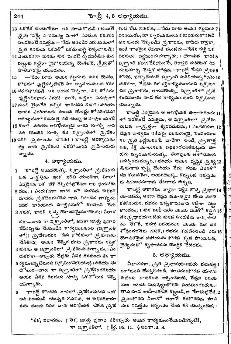 Page 1278 of the 1881 Telugu Bible - Hebrews