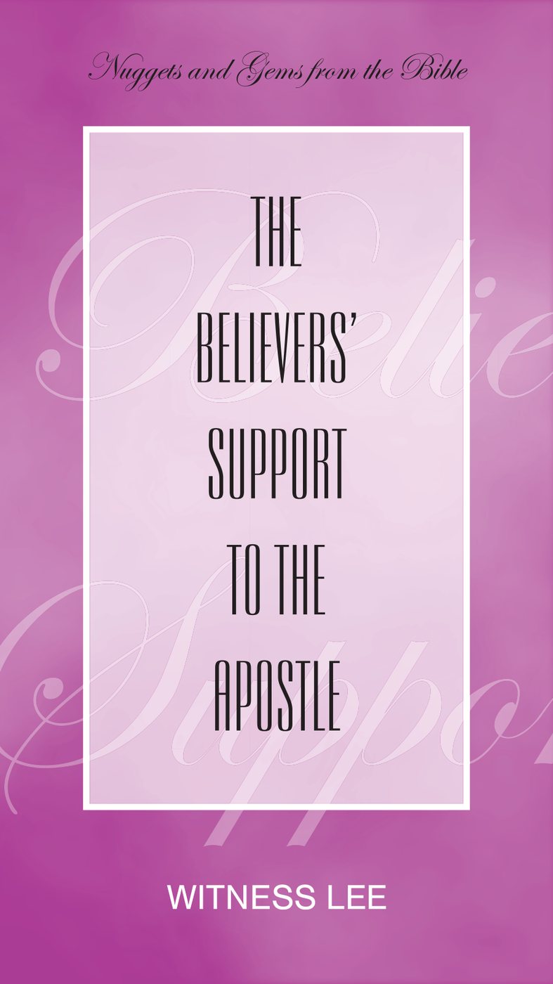 The Believers Support To The Apostle by Witness Lee book cover