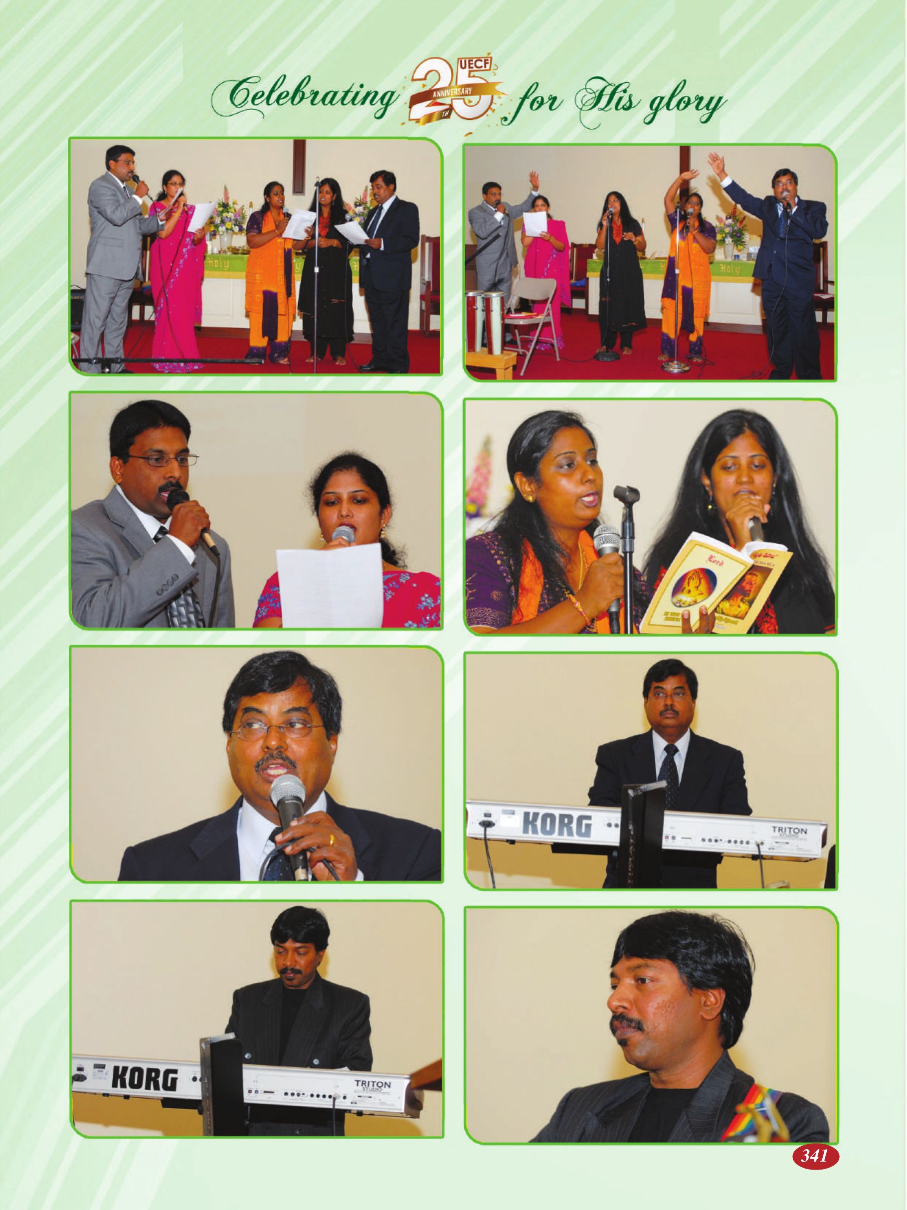 Page 341 of the UECF Silver Jubilee Souvenir