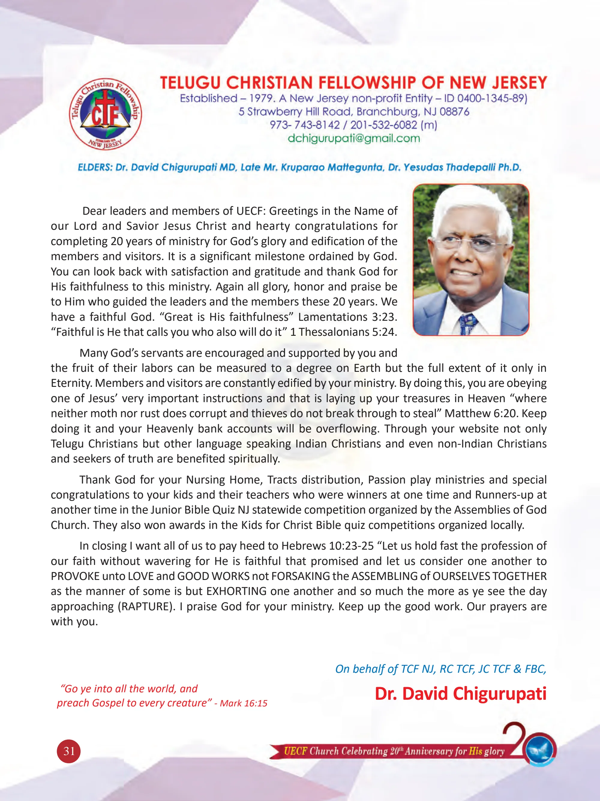 Dr. David Chigurupati — original souvenir page 31