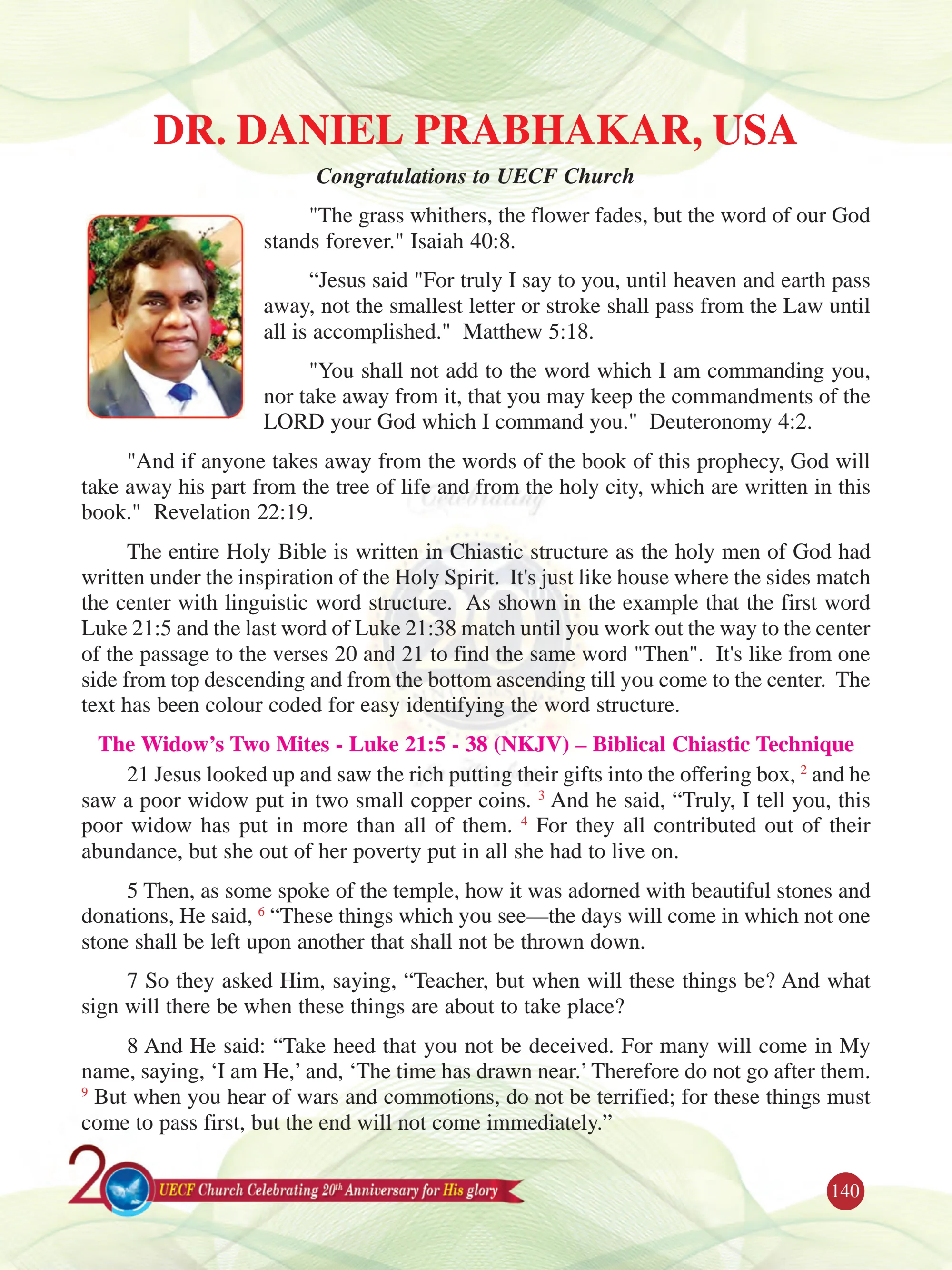 The Widow’s Two Mites — Biblical Chiastic Technique — original souvenir page 140