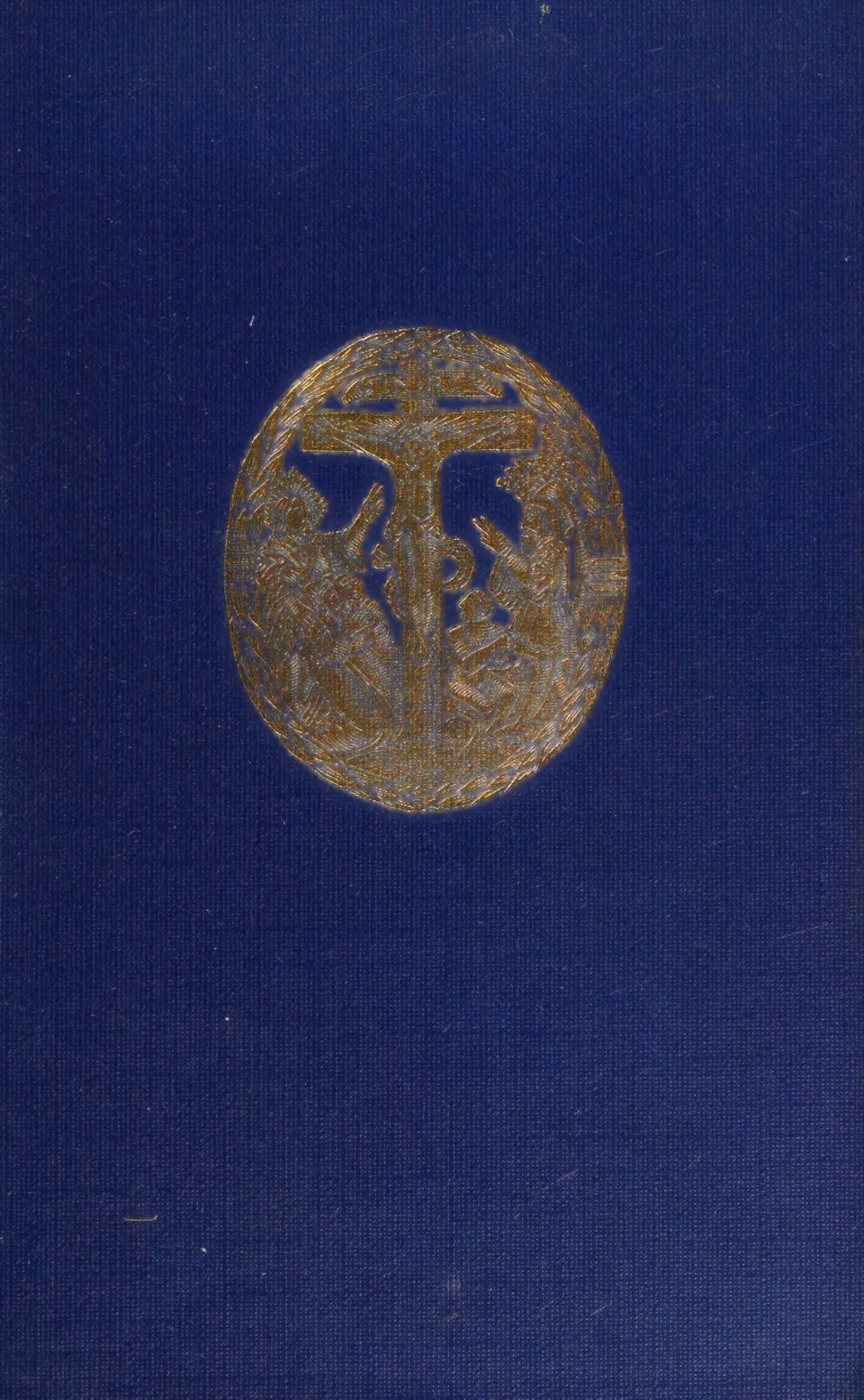 The Works of Thomas à Kempis, Volume 4 by Thomas à Kempis book cover
