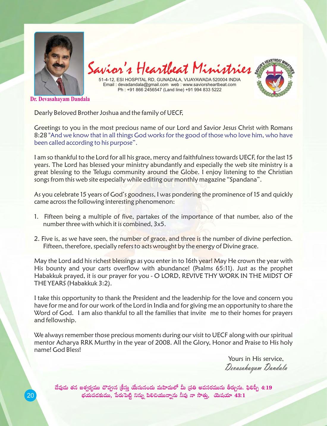Congratulatory message on page 20 of the UECF 15th Anniversary Souvenir