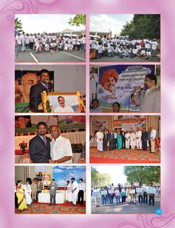 photographs on page 147 of the UECF 15th Anniversary Souvenir