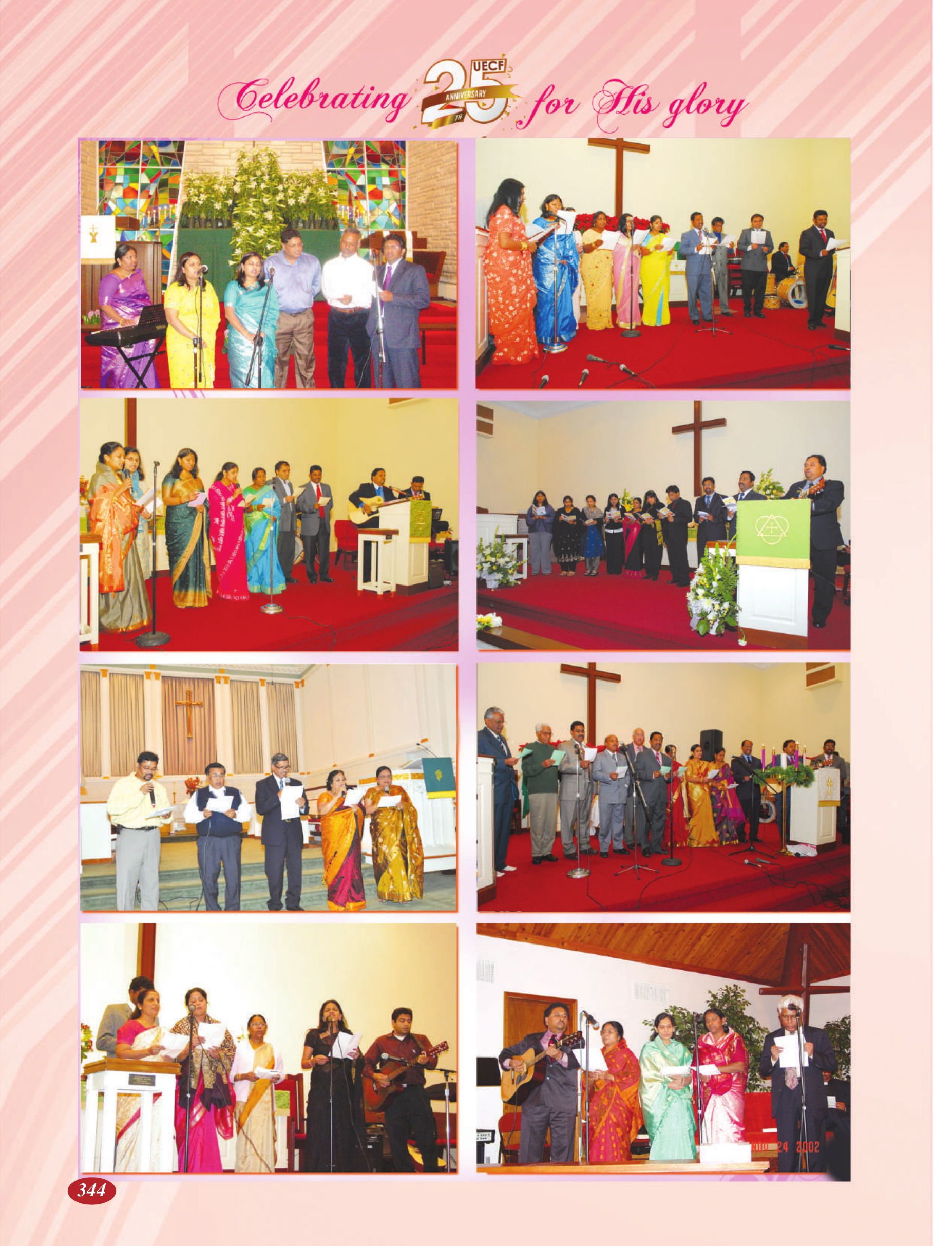 Page 344 of the UECF Silver Jubilee Souvenir